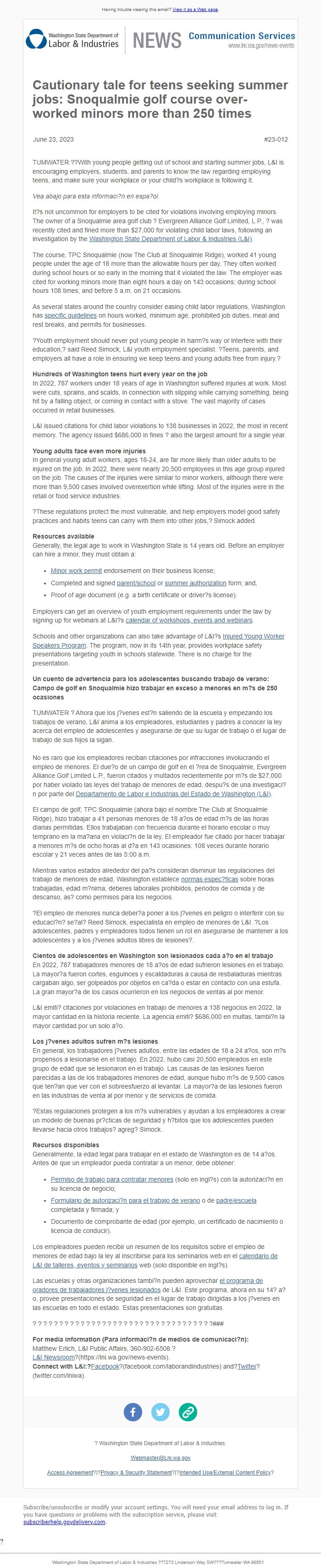 Screenshot of the email generated on import