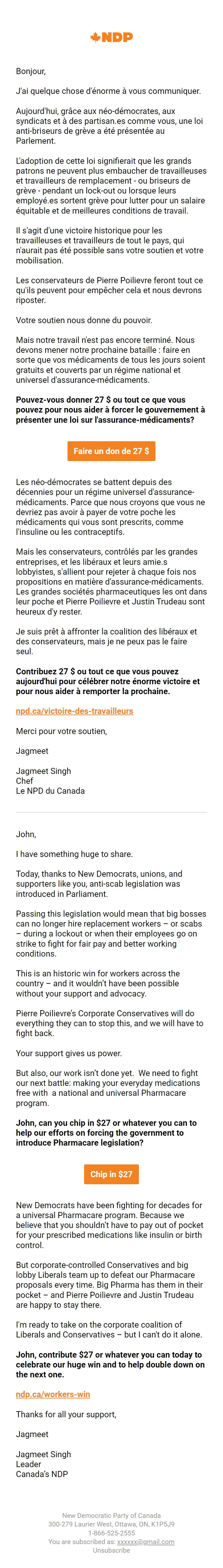 Screenshot of the email generated on import