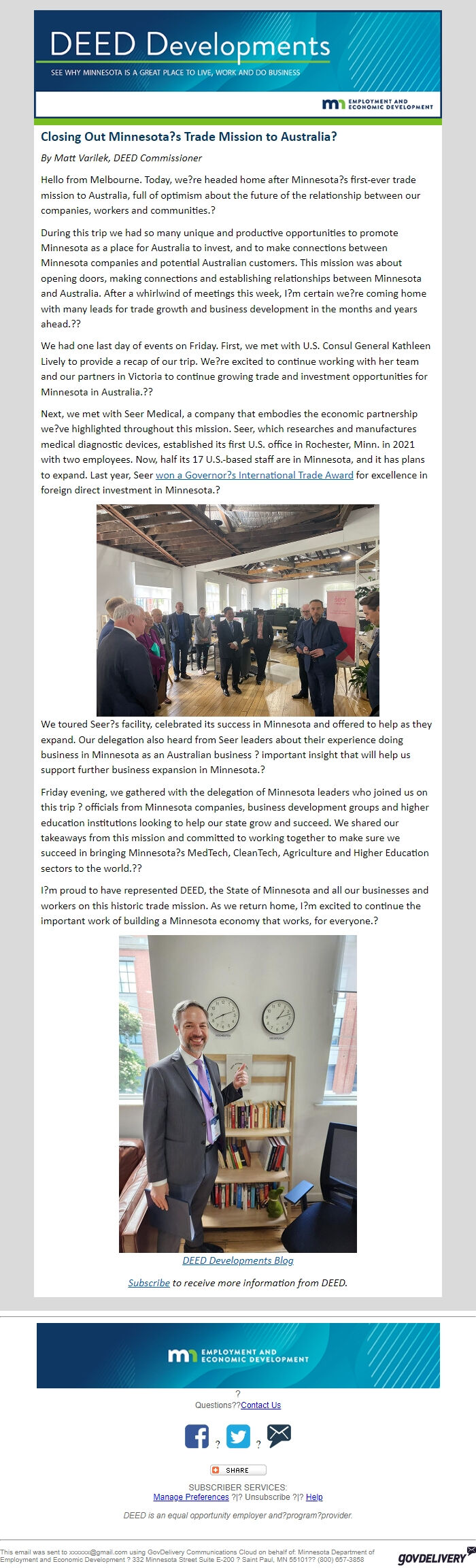 Screenshot of the email generated on import