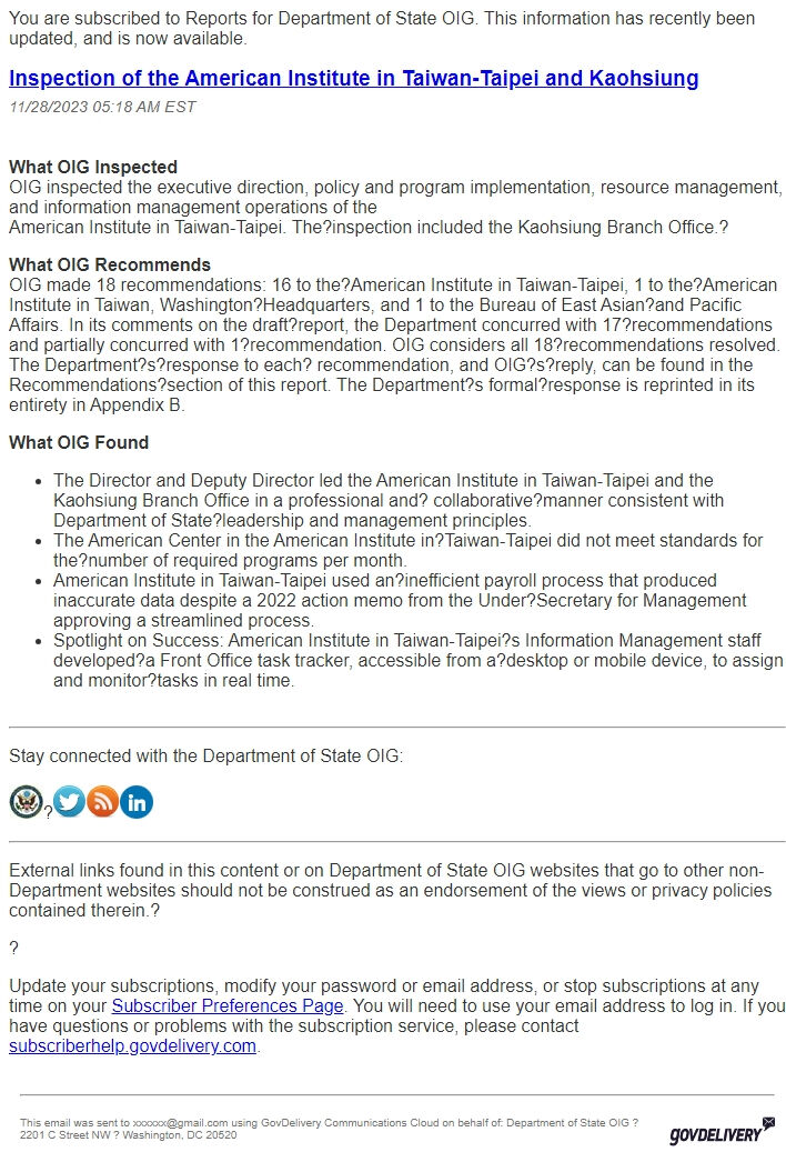 Screenshot of the email generated on import