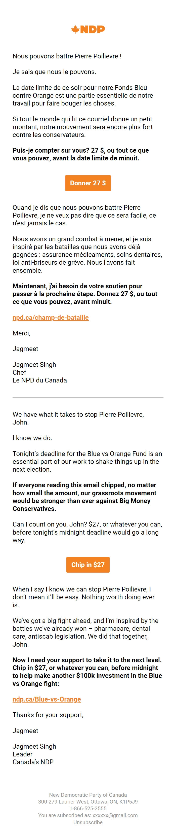 Screenshot of the email generated on import