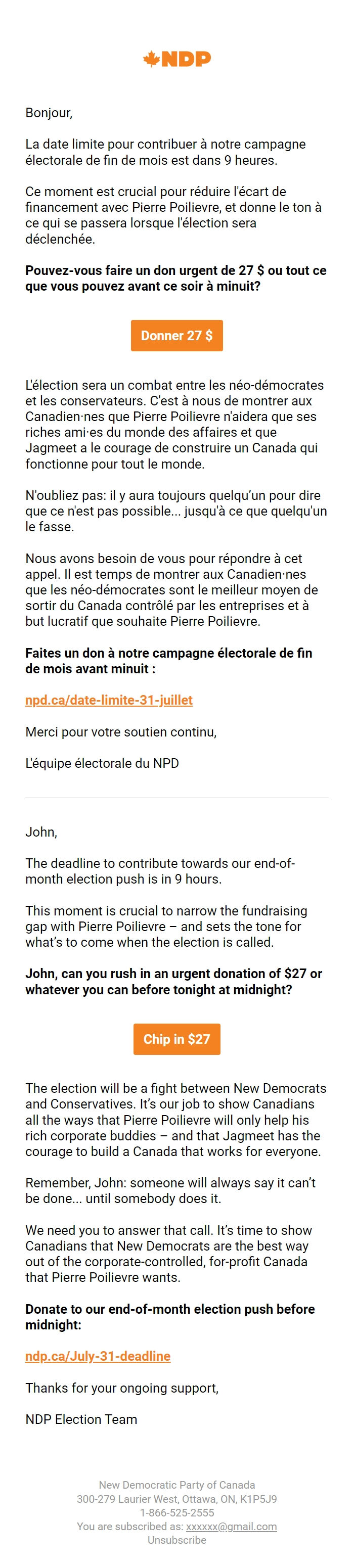 Screenshot of the email generated on import