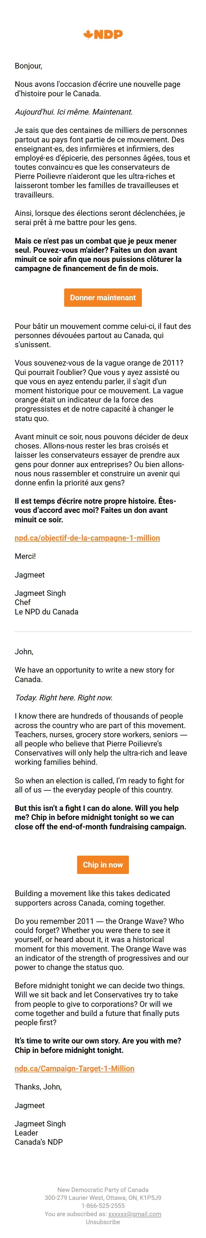 Screenshot of the email generated on import