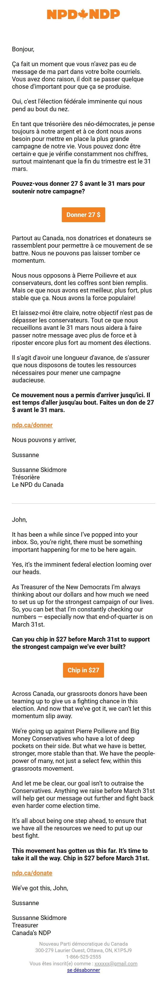 Screenshot of the email generated on import