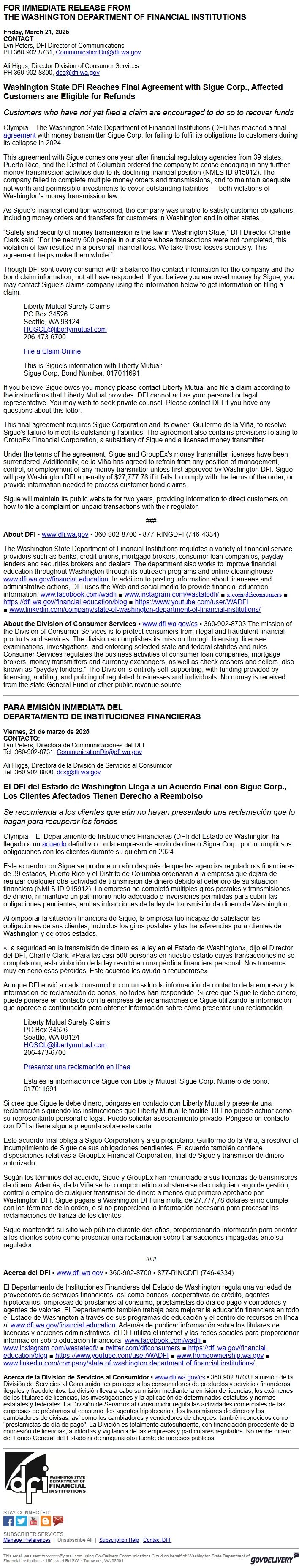 Screenshot of the email generated on import