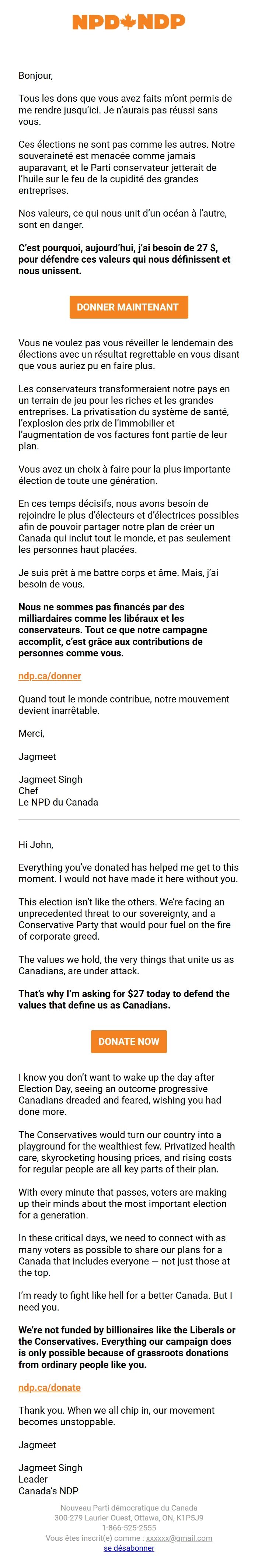 Screenshot of the email generated on import