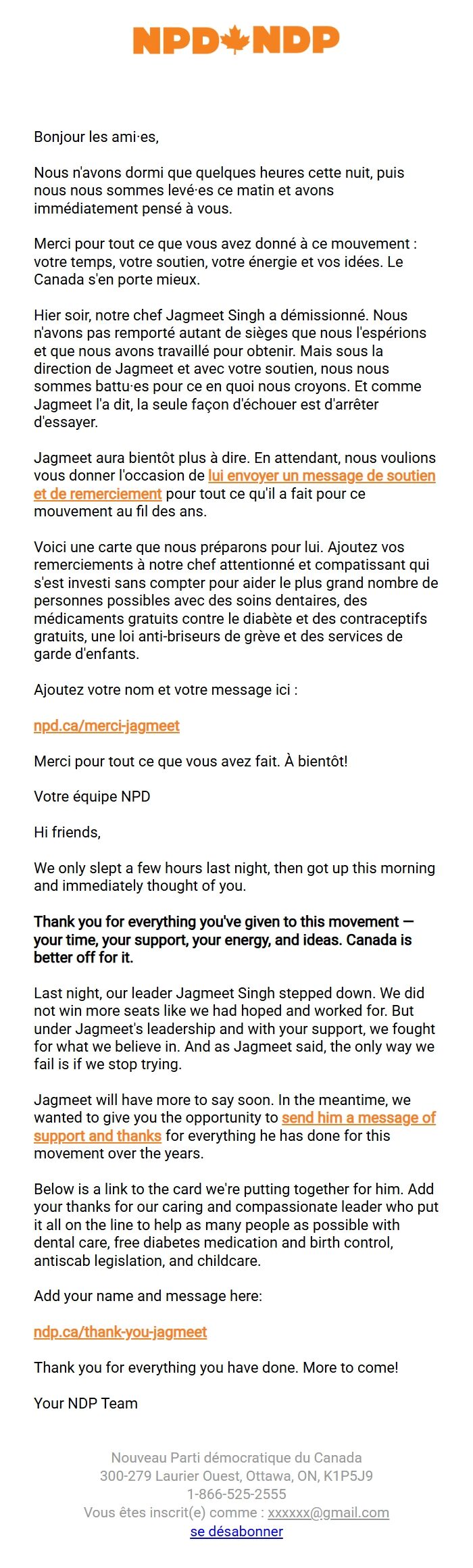 Screenshot of the email generated on import