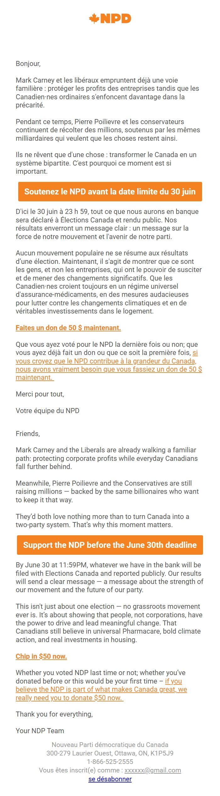 Screenshot of the email generated on import