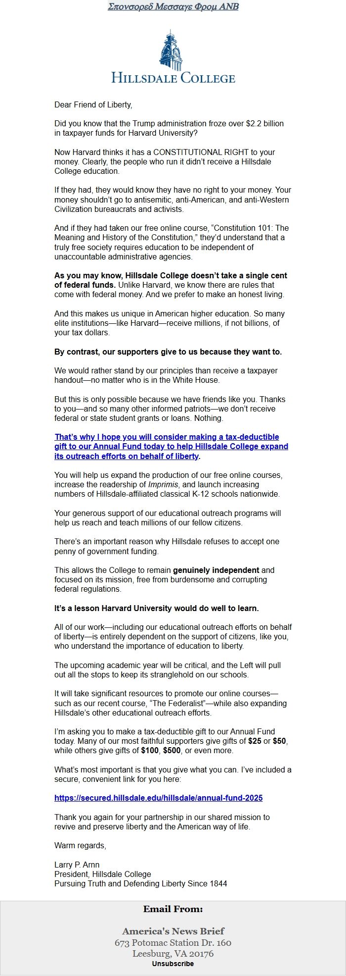 Screenshot of the email generated on import