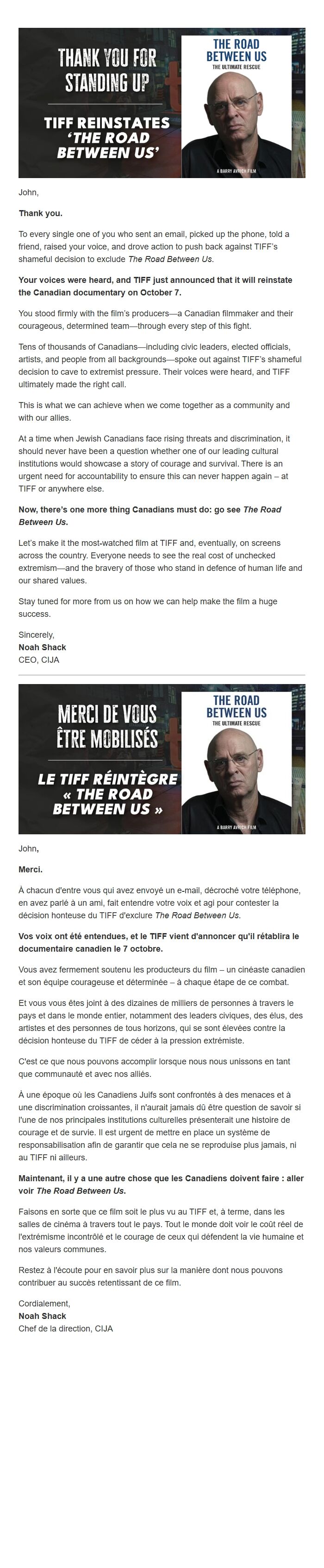 Screenshot of the email generated on import