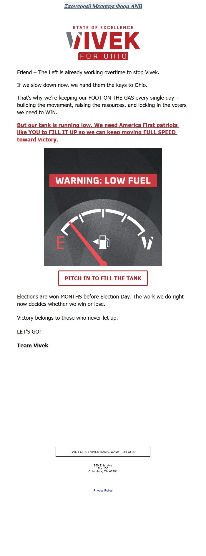 Screenshot of the email generated on import