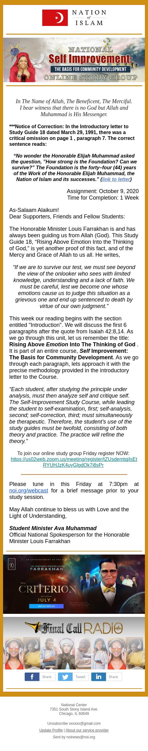 Screenshot of the email generated on import