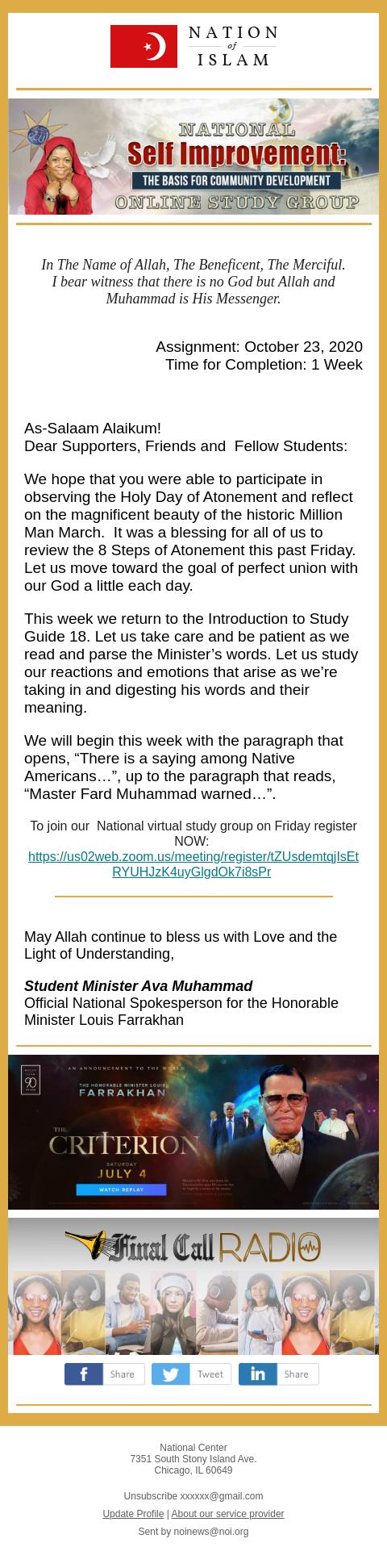 Screenshot of the email generated on import