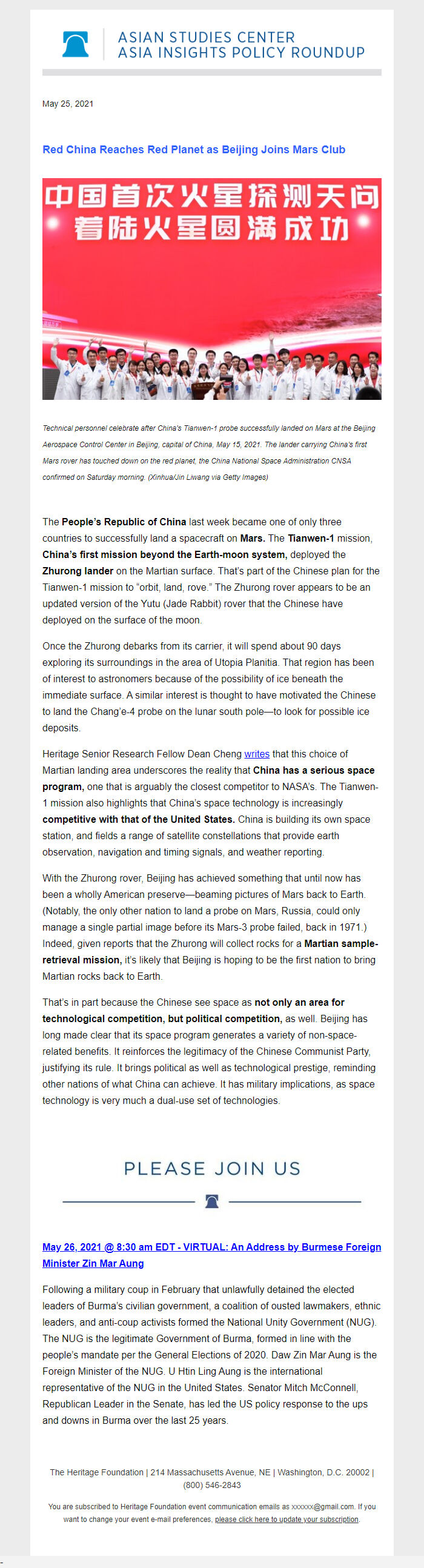 Screenshot of the email generated on import