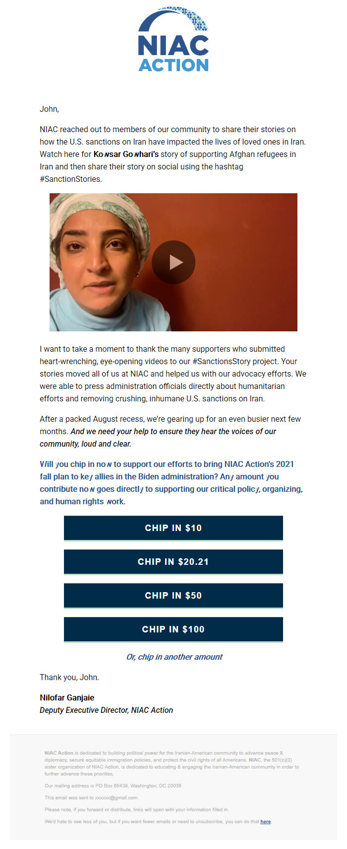 Screenshot of the email generated on import