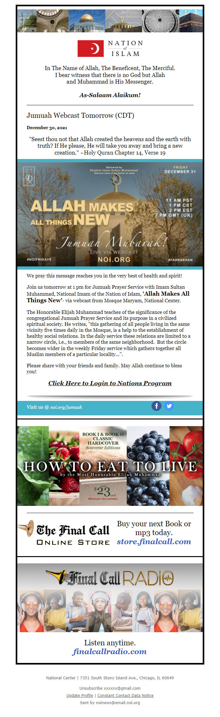 Screenshot of the email generated on import