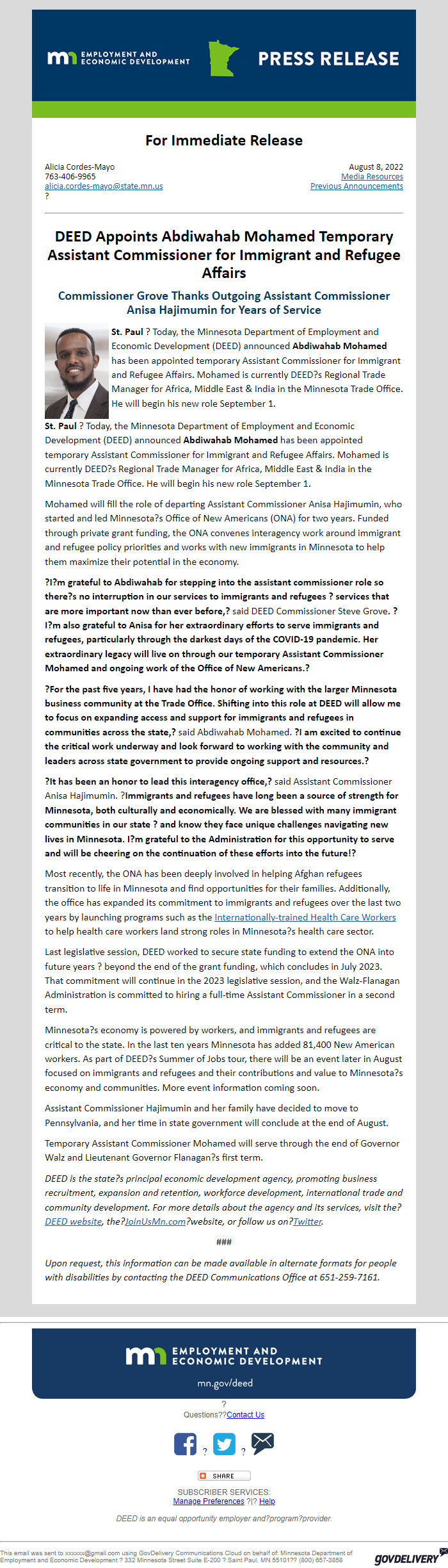 Screenshot of the email generated on import
