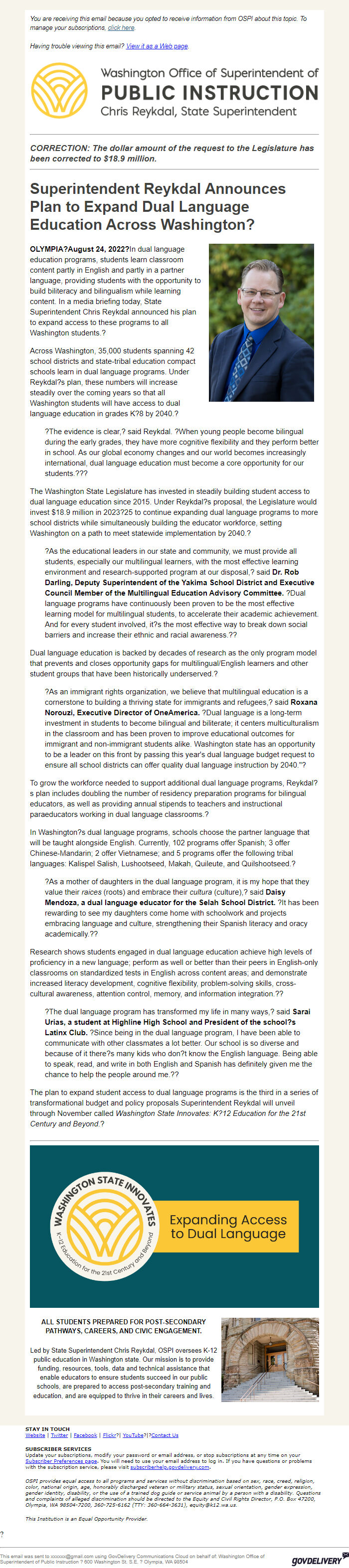 Screenshot of the email generated on import